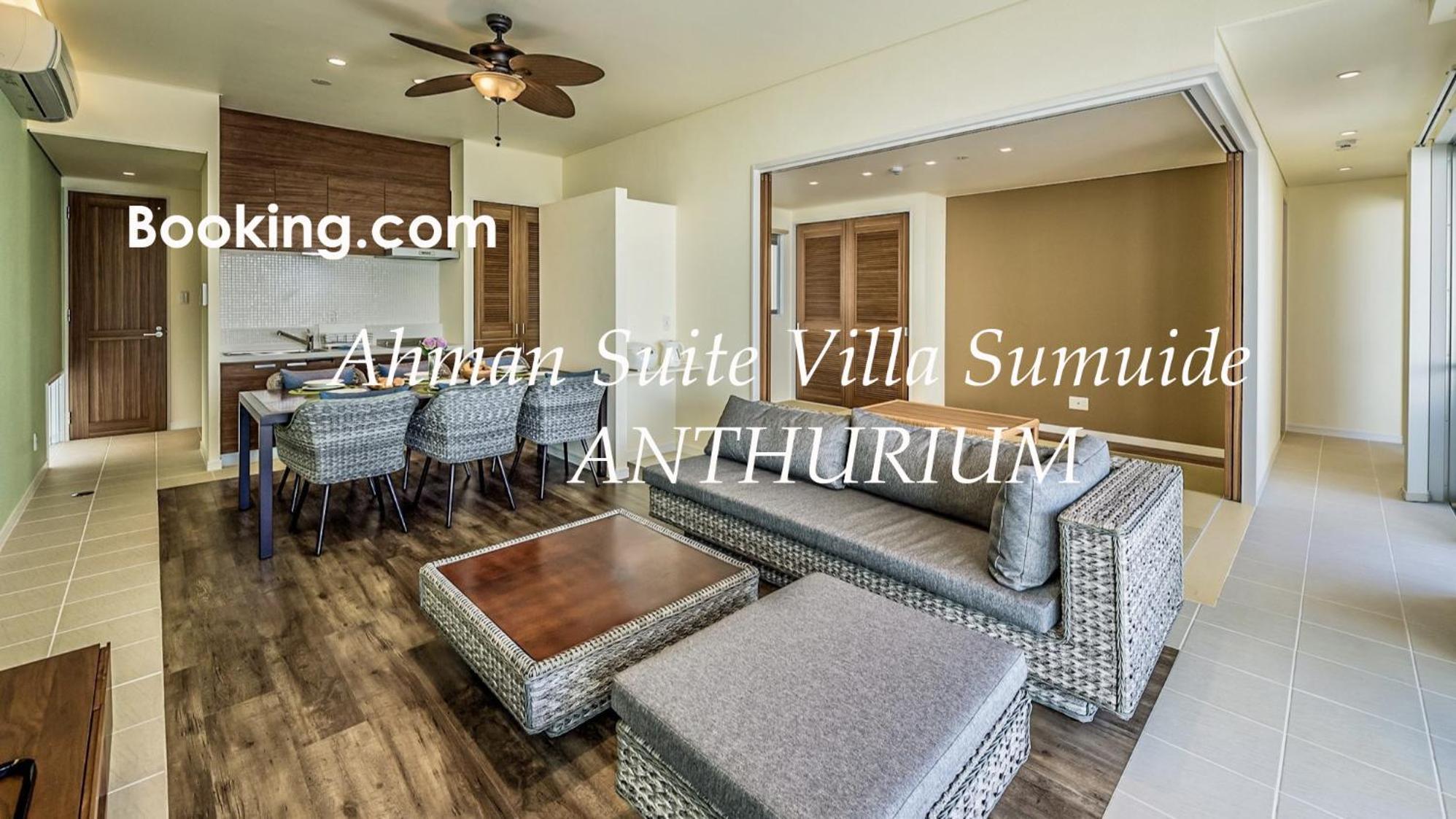 Ahman Suite Villa Sumuide Наґо Екстер'єр фото