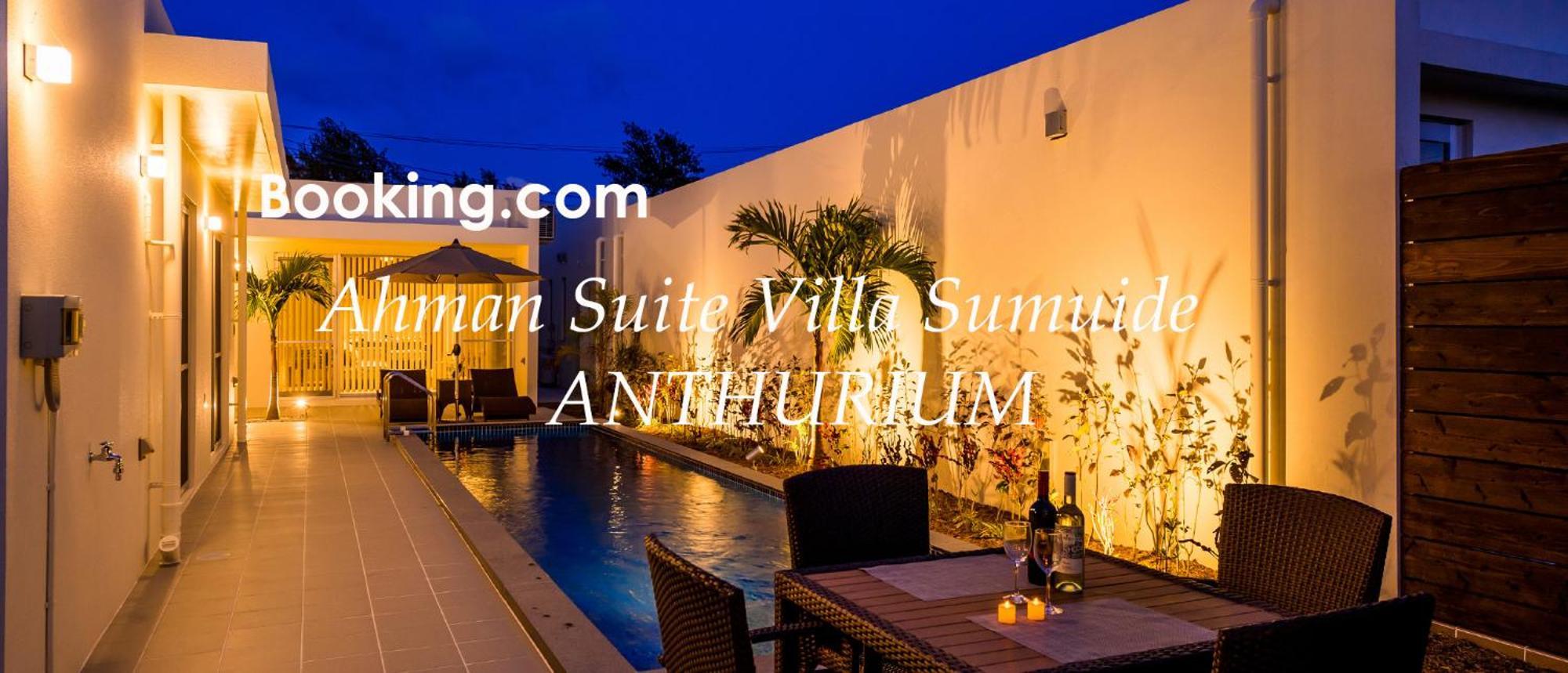 Ahman Suite Villa Sumuide Наґо Екстер'єр фото