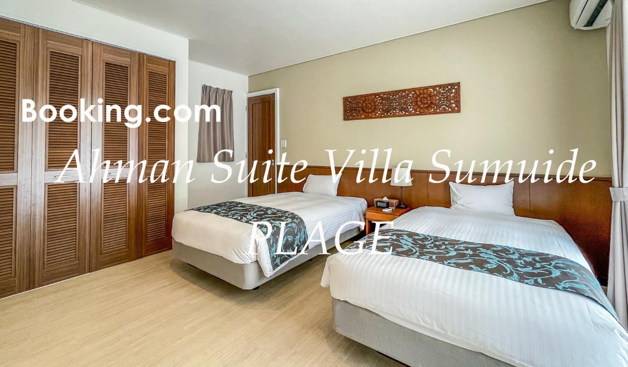 Ahman Suite Villa Sumuide Наґо Екстер'єр фото